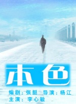 国产黑丝91