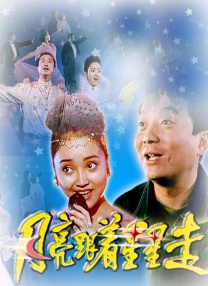 高级场所的待遇